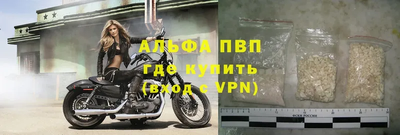 A-PVP СК КРИС  Исилькуль 