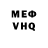 ГАШИШ VHQ Danil Prof