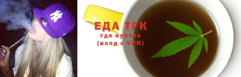 Cannafood конопля  Исилькуль 