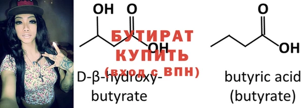 бошки Баксан