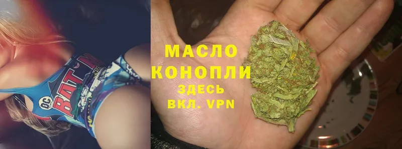 ТГК THC oil Исилькуль